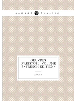 Oeuvres D'aristote, Volume 5 (French Edition)