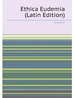 Ethica Eudemia (Latin Edition)