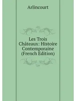 Les Trois Chateaux Histoire Contempo