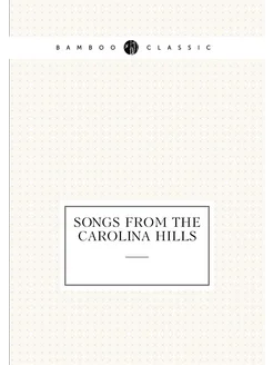 Songs from the Carolina hills