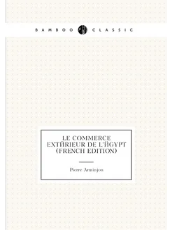 Le Commerce Extérieur De L'égypt (French Edition)