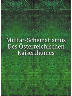 Militär-Schematismus Des Österreichischen Kaiserthumes