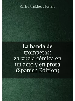 La banda de trompetas zarzuela cómica en un acto y