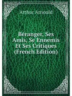 Beranger, Ses Amis, Se Ennemis Et Ses