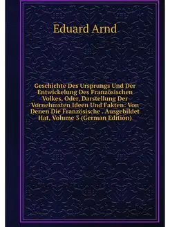 Geschichte Des Ursprungs Und Der Entw