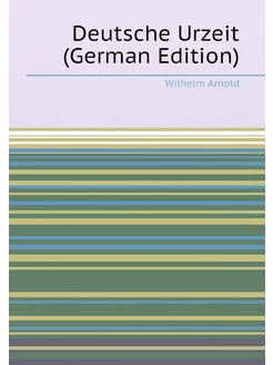 Deutsche Urzeit (German Edition)