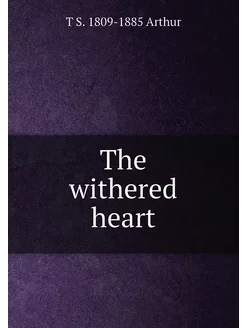 The withered heart