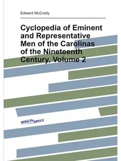 Cyclopedia of Eminent and Representat