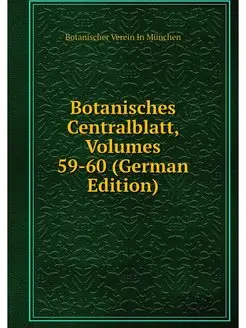 Botanisches Centralblatt, Volumes 59-