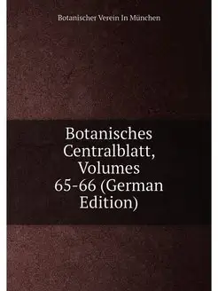 Botanisches Centralblatt, Volumes 65-