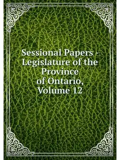 Sessional Papers - Legislature of the