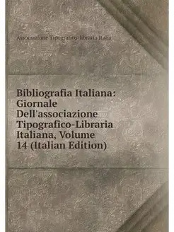 Bibliografia Italiana Giornale Dell'