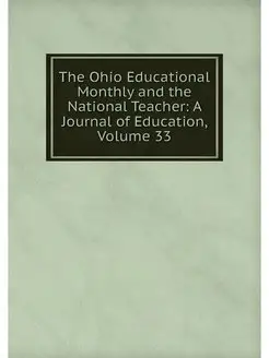 The Ohio Educational Monthly and the