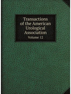 Transactions of the American Urological Association