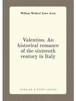 Valentino. An historical romance of the sixteenth ce