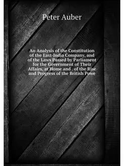 An Analysis of the Constitution of th