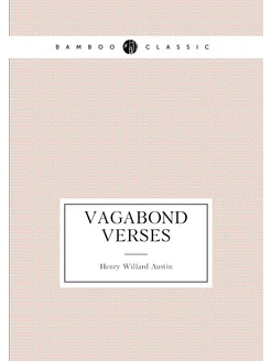 Vagabond verses