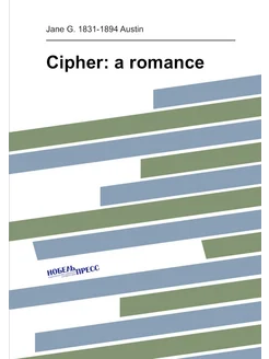 Cipher a romance