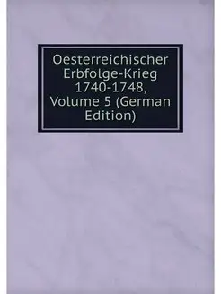 Oesterreichischer Erbfolge-Krieg 1740