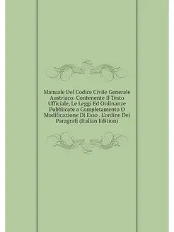 Manuale Del Codice Civile Generale Au