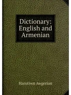 Dictionary English and Armenian