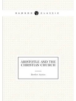 Aristotle and the Christian church