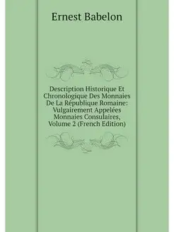 Description Historique Et Chronologiq