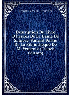 Description Du Livre D'heures De La Dame De Saluces