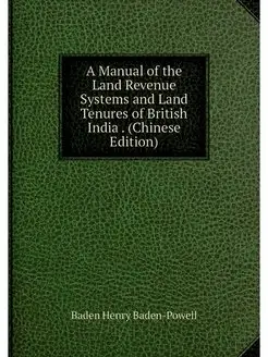 A Manual of the Land Revenue Systems