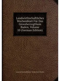 Landwirthschaftliches Wochenblatt Fur