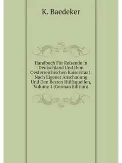 Handbuch Fur Reisende in Deutschland