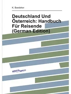 Deutschland Und Osterreich Handbuch