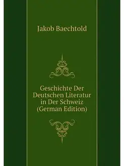 Geschichte Der Deutschen Literatur in