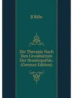 Die Therapie Nach Den Grundsatzen Der