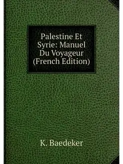 Palestine Et Syrie Manuel Du Voyageu