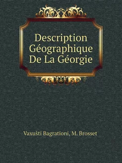 Description Géographique De La Géorgie