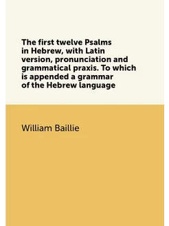 The first twelve Psalms in Hebrew, with Latin versio