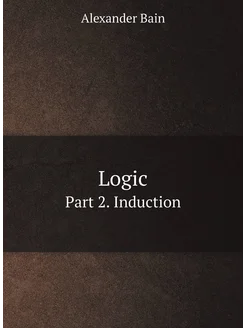 Logic. Part 2. Induction