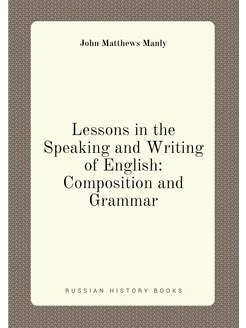 Lessons in the Speaking and Writing of English Comp