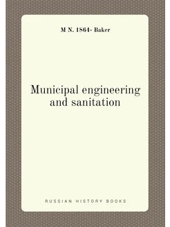 Municipal engineering and sanitation