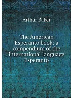 The American Esperanto book a compen