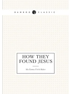 How they found Jesus