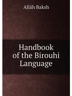 Handbook of the Birouhi Language