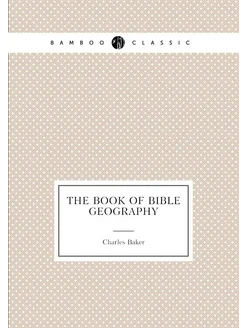 The Book of Bible Geography