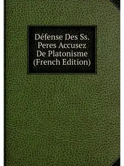 Defense Des Ss. Peres Accusez De Plat