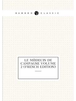 Le médecin de campagne Volume 2 (French Edition)