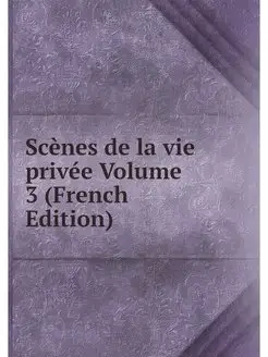 Scenes de la vie privee Volume 3 (Fre