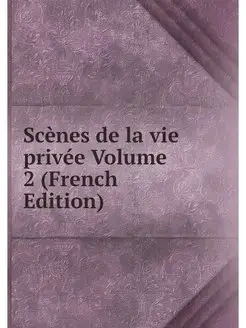 Scenes de la vie privee Volume 2 (Fre