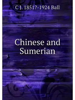 Chinese and Sumerian