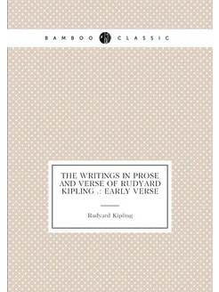 The Writings in Prose and Verse of Rudyard Kipling